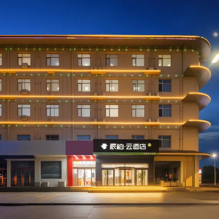 Homeinn Pebble Hotel (Hongtong Central Plaza)