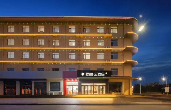 如家派柏雲酒店（洪洞中心廣場店）