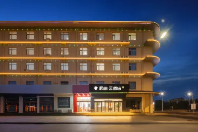 如家派柏雲酒店（洪洞中心廣場店） 鄰近小淘氣嬰童一站式購物的酒店