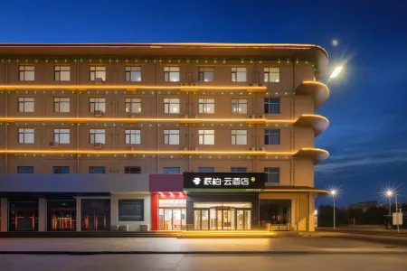 Homeinn Pebble Hotel (Hongtong Central Plaza) Отели рядом с достопримечательностью «Yongningbao Relic Site»