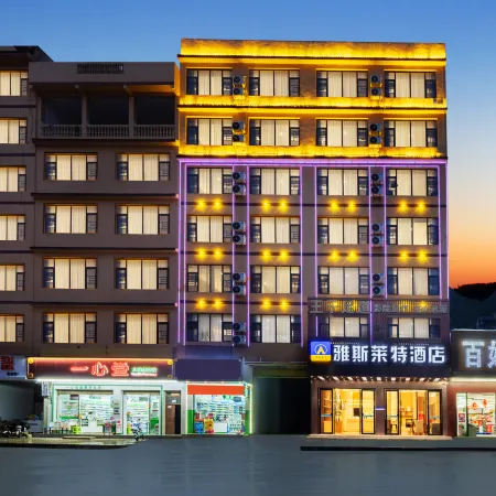Xichou Yaslight Hotel (People's Hospital)