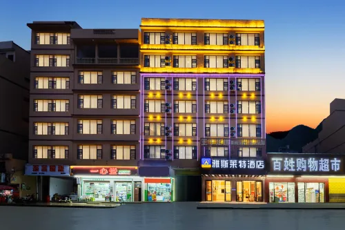 Xichou Yaslight Hotel (People's Hospital)