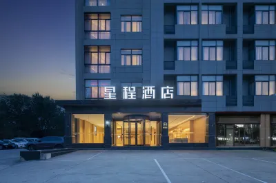 Starway Hotel (Nanjing Jiangning Development Zone Jiangjun Avenue) Các khách sạn ở Ginkgo Lake-Shitang Bamboo Sea-Putang Scenic Area