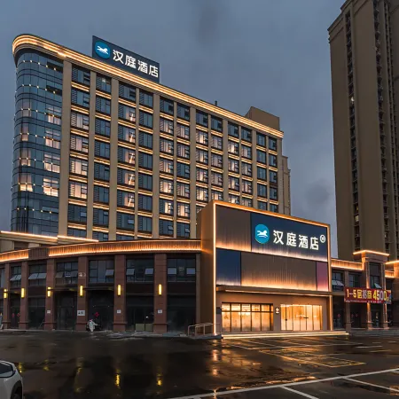 HanTing Hotel (Rizhao Municipal Government Wanxianghui)