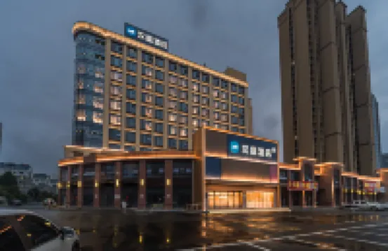 HanTing Hotel (Rizhao Municipal Government Wanxianghui)