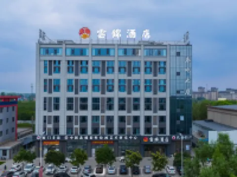 Yunjin Hotel Hotels in Dai County