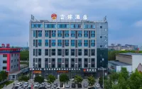 Yunjin Hotel Hotels near Wenchang Temple