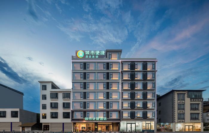 City Comfort Inn (Hechi Nandan Jinfurong Square Branch)
