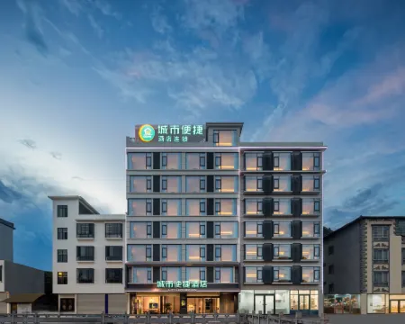 City Comfort Inn (Hechi Nandan Jinfurong Square Branch) Hotels in Nandan