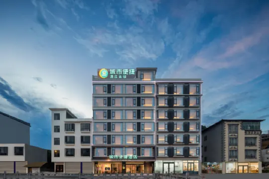 City Comfort Inn (Hechi Nandan Jinfurong Square Branch)