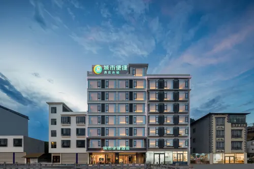 City Comfort Inn (Hechi Nandan Jinfurong Square Branch) Hotels in Nandan