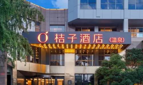Orange Hotel (Emeishan Wenquan)