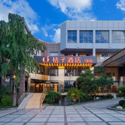 桔子飯店(峨眉山溫泉店) 燕崗站附近的飯店