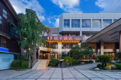 Orange Hotel (Emeishan Wenquan) Hotels in City Center/Emei Railway Station