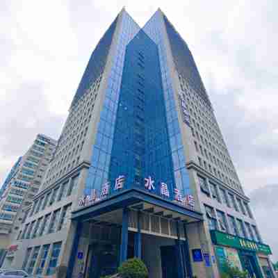 連雲港蘇寧廣場水晶飯店 Hotel Exterior