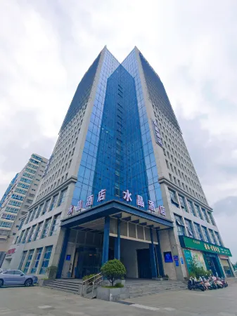 Suning Plaza Crystal Hotel Отели рядом с достопримечательностью «Donggang College of Huaihai Institute of Technology»