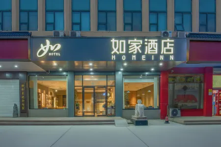 Homeinn · neo (Jinan Gongye North Road Quanfu Overpass) Отели рядом с достопримечательностью «Hua Hill»