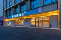Hanting Hotel (Yiwu Aegean Shangcheng Avenue ) 이우 호텔