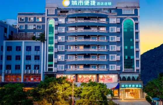 城市便捷酒店（靖西錦綉古鎮龍潭公園店）