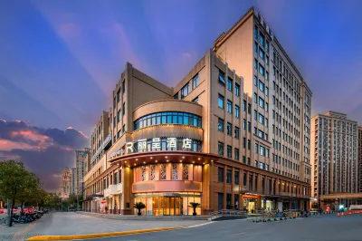 上海都會路麗呈飯店（星河灣店） 遊趣游泳培訓俱樂部（都市路店）附近的飯店