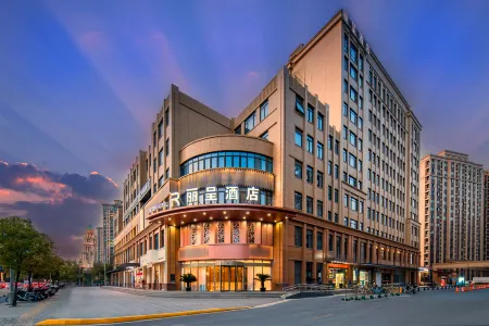 Rezen hotel Shanghai Duhui Road (Xinghewan Hotel) Отели рядом с достопримечательностью «Hydrophyte Garden （South Gate）»