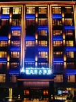 Ganzi Tanggula Grand Hotel (Baita Park)