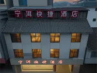 Ning'er Express Hotel Отели рядом с достопримечательностью «Посадка на автобусную станцию»