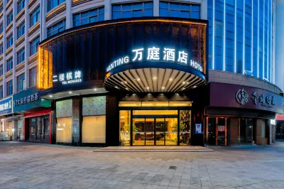 Wan Ting Hotel (Ninghai Mould City Branch) Hotel in zona Lianghuang Mountain Scenic Area