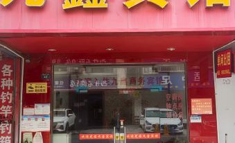 Chengdu Jiuxin Business Hotel