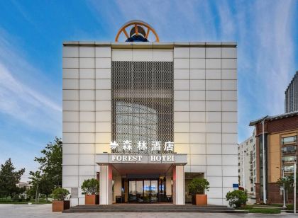 森林飯店（鄭州曼哈頓廣場燕莊地鐵站店）
