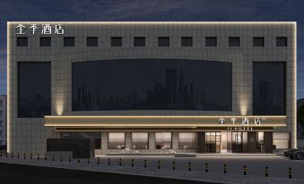 All Seasons Beijing Tongzhou Global Resort Liyuan Subway Station Hotel