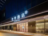 JI Hotel (Fuzhou Financial Street Wanda Jiangbin Middle Avenue) Hotels near Drum Mountain