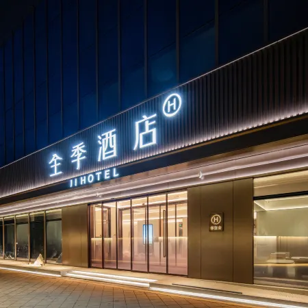 JI Hotel (Fuzhou Financial Street Wanda Jiangbin Middle Avenue) Отели рядом с достопримечательностью «Барабан-гора»