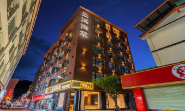 Yunxi Haitang Snow Mountain Scenic Hotel