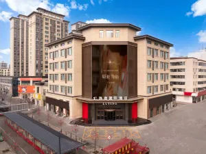 潞庭國際飯店（長治潞城站摩坊金街店）