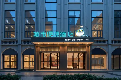 City Comfort Inn  (Wuhan Hongshan Hall East Lake Branch) Отели в г. Река Чу и Улица Хань. Живописный район Восточное Озеро