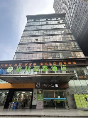 GreenTree Hotel (Nanjing Xuanwu Lake Hunan Road) Hotel a Nanchino