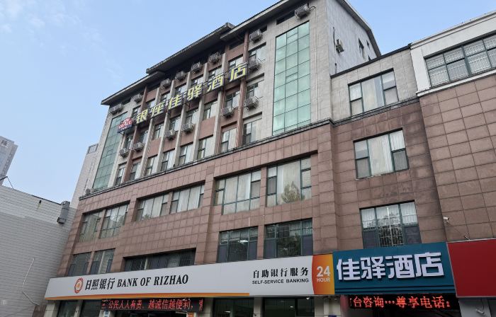 Grace Inn Qingzhou Haidai Middle Road