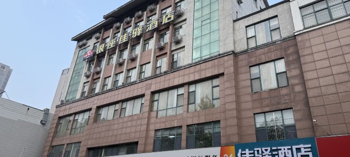 Grace Inn Qingzhou Haidai Middle Road Hotel a Qingzhou