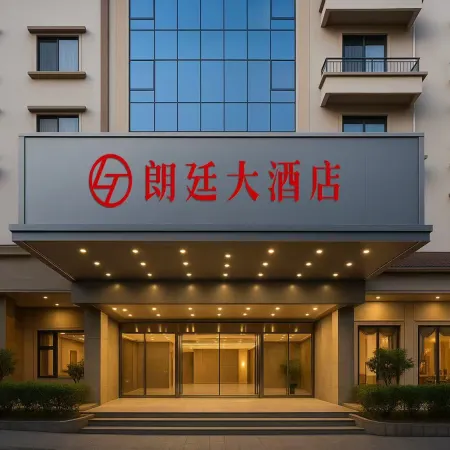 Yunshang Siji Hotel (Mengla County Government Branch, Xishuangbanna)