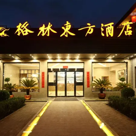 GreenTree Eastern Hotel (Pingyao Ancient City Visitor Center)