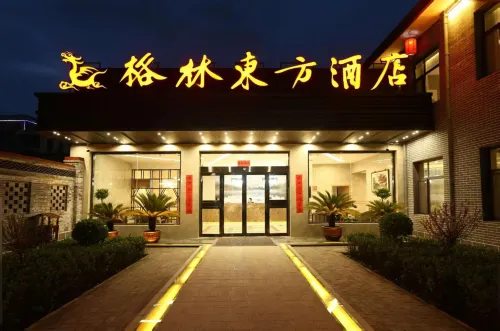GreenTree Eastern Hotel (Pingyao Ancient City Visitor Center) - Bintang 3