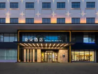 常州火車站南大街亞朵酒店 鄰近天宁区的酒店