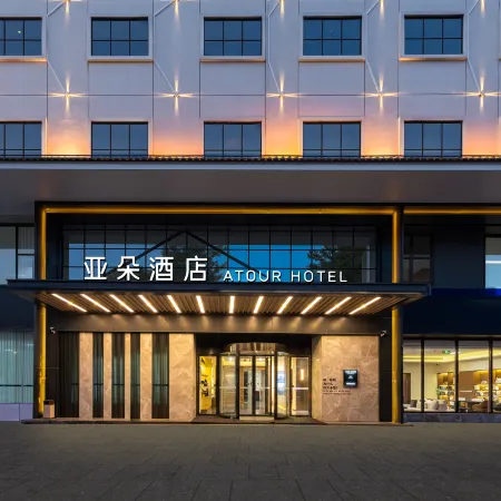 Atour Hotel Changzhou Railway Station South Street