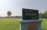 Zhecheng Jingmaowei Hotel (Huangshan Road)