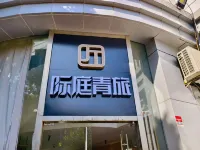 Jiting Youth Hostel (Shanghai Jinshajiang Road Zhenbei Road Metro Station Branch) 2050/2500 미래 생활체험관 주변 호텔