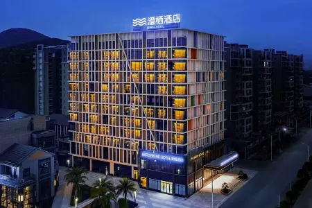 SERENE HOTEL Отели рядом с достопримечательностью «Maozhou Island, Daxu Ancient Town»