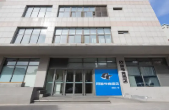 Wangyu E-Sports Hotel (Shanghai Huaihai Middle Road People's Square)