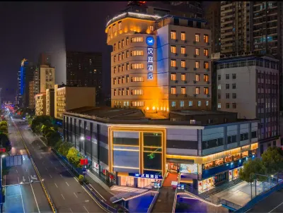 HanTing Hotel (Yichang Jiefang Road Pedestrian Street Erma Road Branch) 이창 호텔