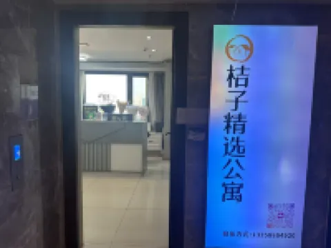 Shenyang Orange Selected Apartment (Hunnan Olympic Center Subway Station)